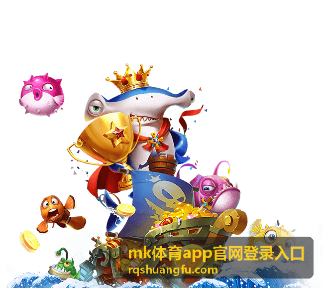 mk体育app功能导览