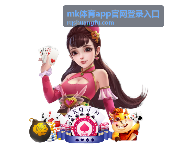 mk体育app安全设置